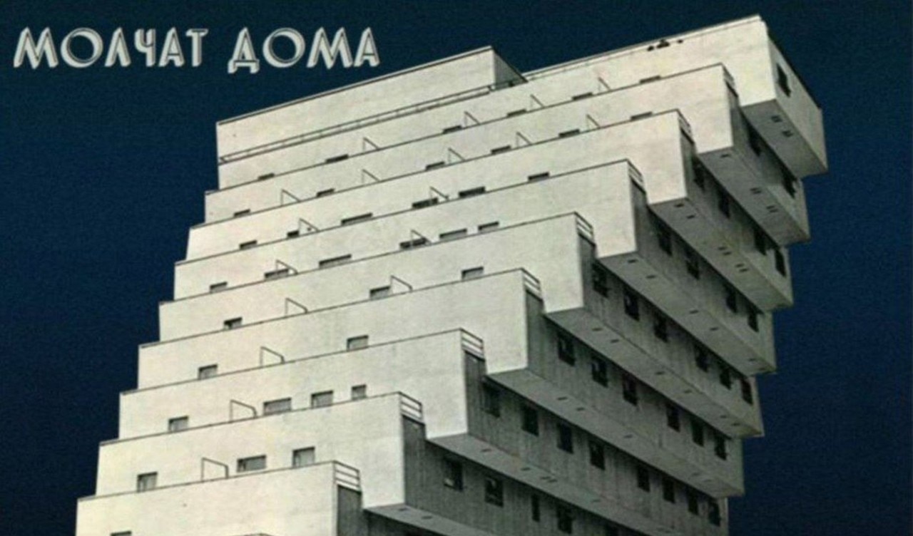 Brutalism and post-punk: a story of architecture and rebellion - Domus