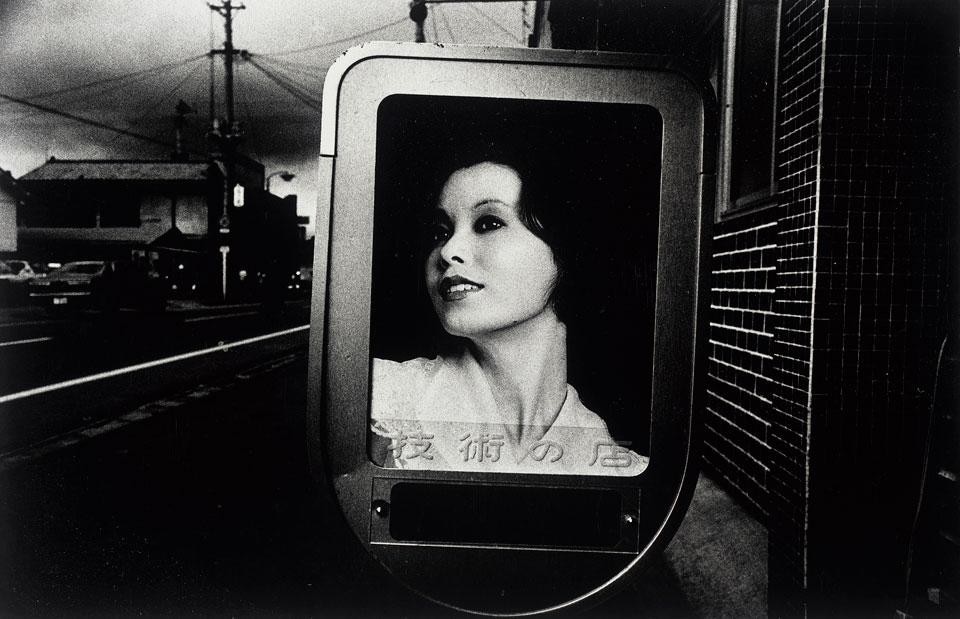 Daido Moriyama: Fracture. The photography show at the LACMA